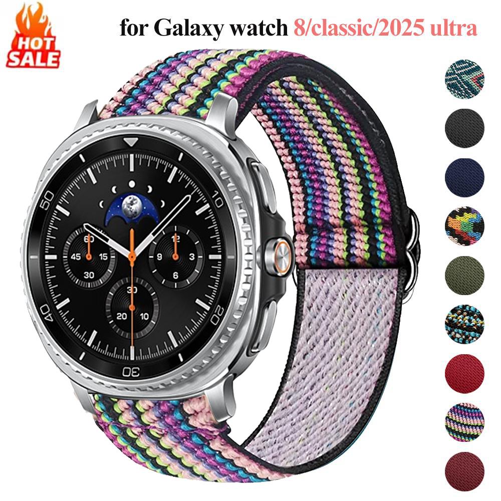 Samsung Smartwatch Ultra Accessories - Pleciony pasek do Galaxy Watch 8/8