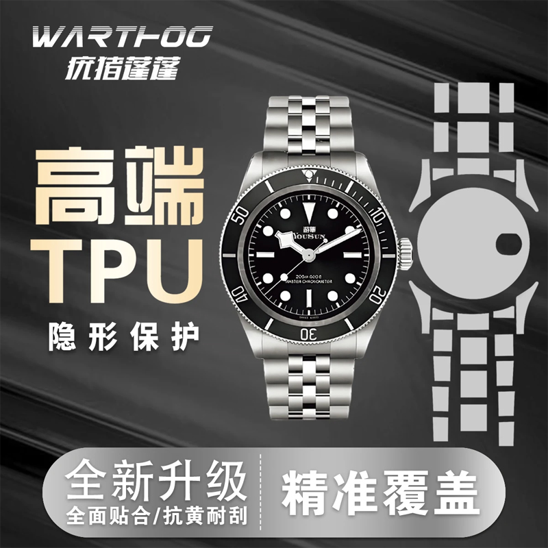 Folia ochronna na ekran zegark – Watch Face Protector recenzja i cena