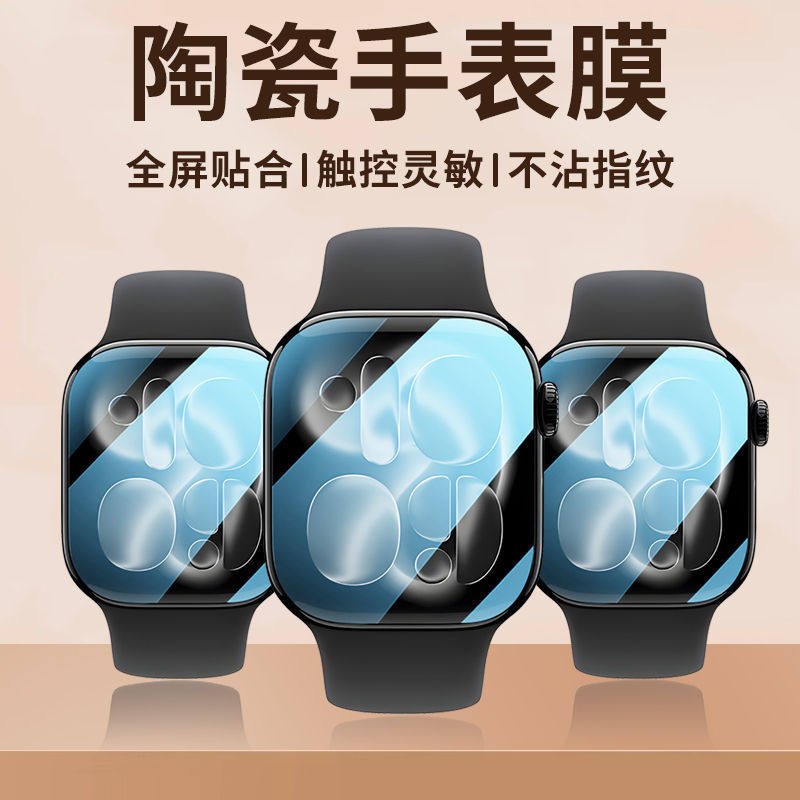 Folia ochronna na Apple Watch  – Watch Case Bumper recenzja i cena